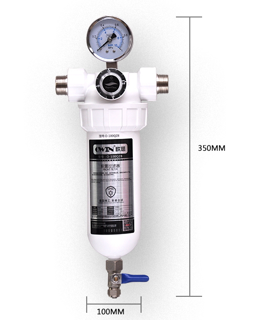 歐恩前置過濾器O-100QZA